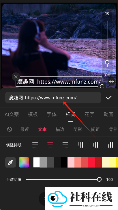 快影视频剪辑