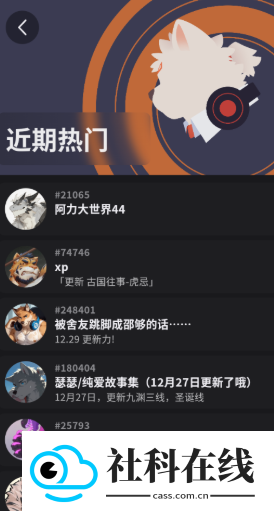 FurryBar官方正版
