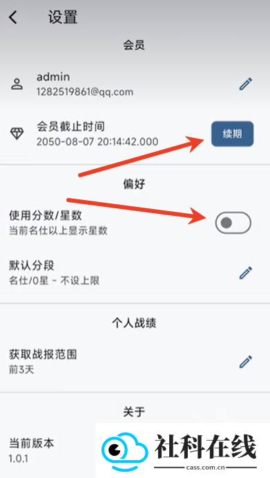 阳间斗技
