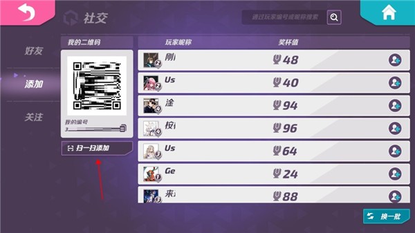 火力苏打