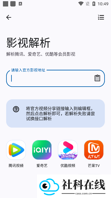 口袋助手