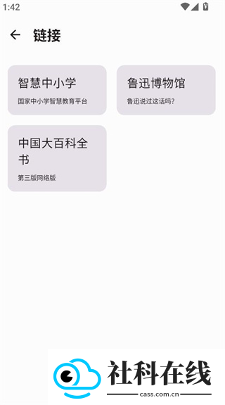 京墨文库