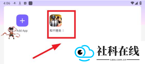 遥遥领先直装