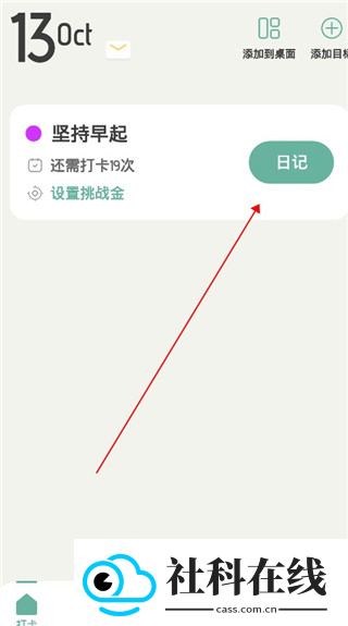 好柿花生