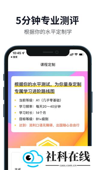 懒人英语最新版
