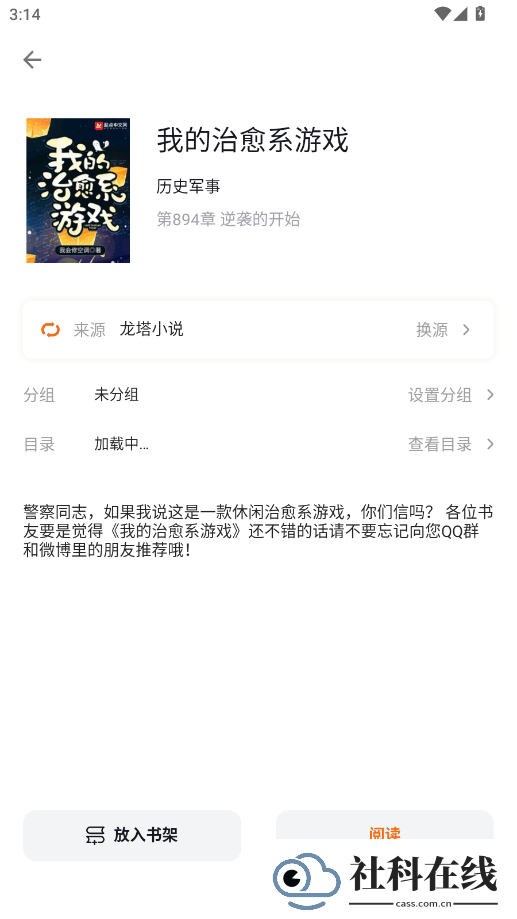云上书阁