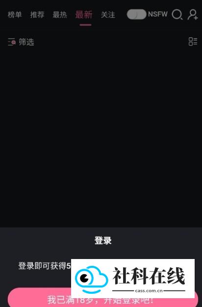 Meimodu AI聊天怎么用-1