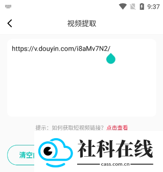 素材神器