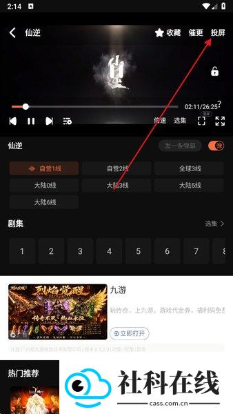 抖漫动漫