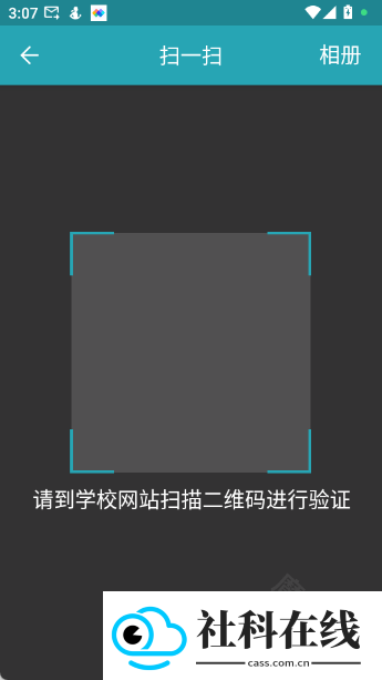 自考教育云课堂
