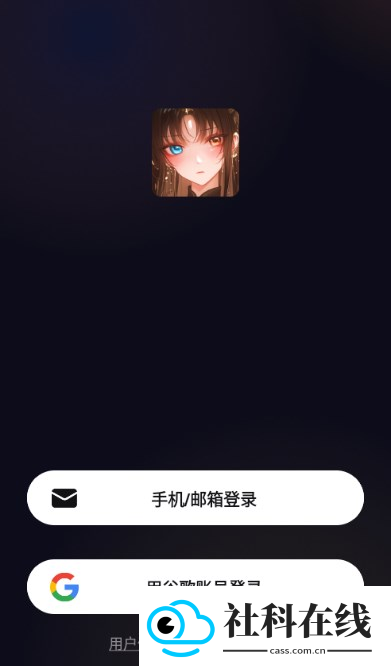 sayloai聊天软件