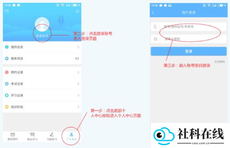 西培学堂