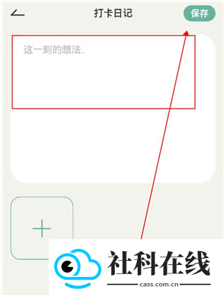 好柿花生