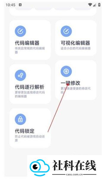 阿尔法画质助手1.01版本