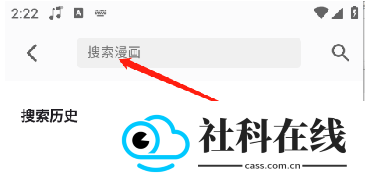 轻漫岛官方正版