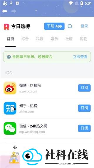 刷机之家