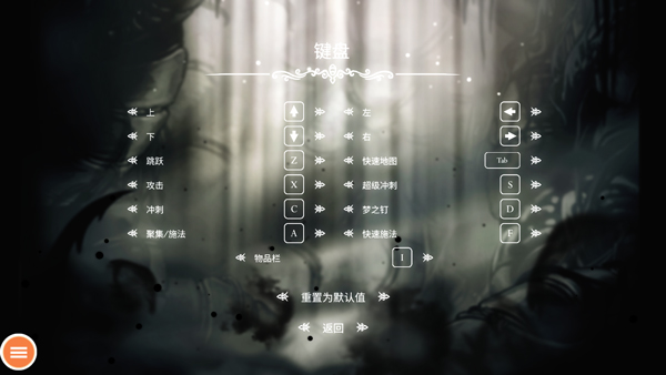 空洞骑士安卓版