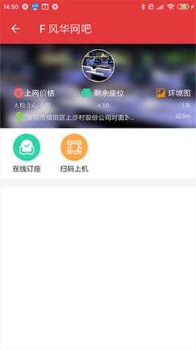 嘟嘟牛