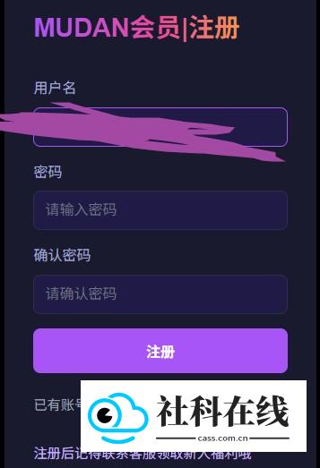 mudan Ai聊天怎么用-2