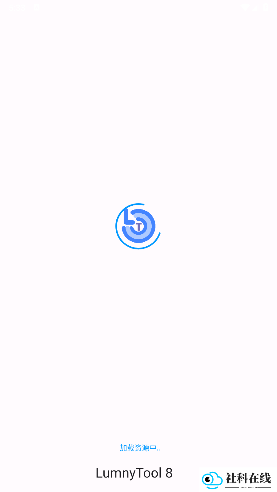 lumnytool 8