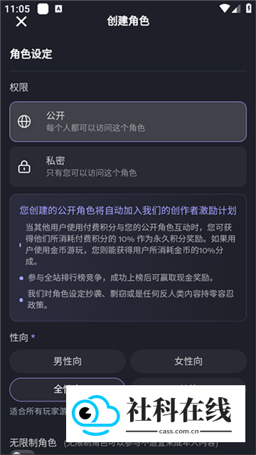 mudan Ai聊天
