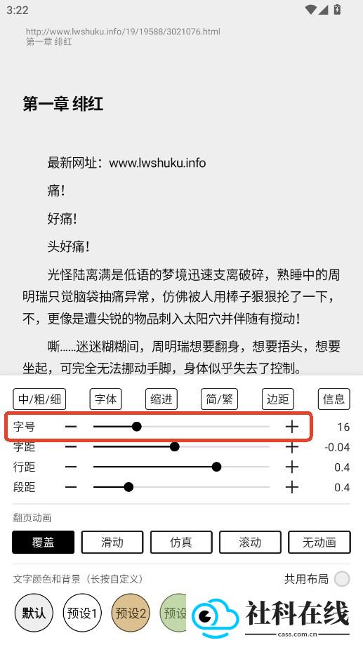 云上书阁