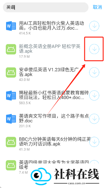 阿国软件库