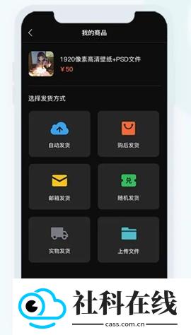盒岛app