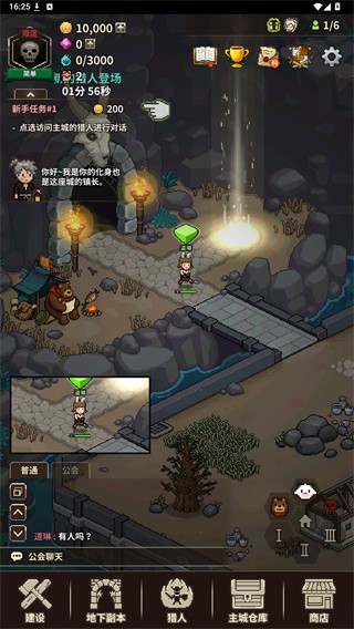 猎魔村物语国际版