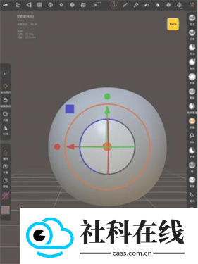 nomad建模软件中文版凹凸世界