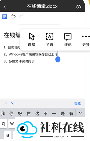 360安全云盘
