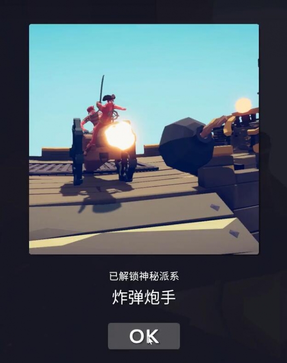 全面憨憨战争模拟器国际服