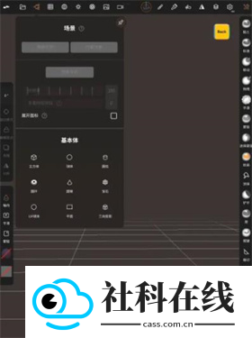 nomad建模软件中文版凹凸世界