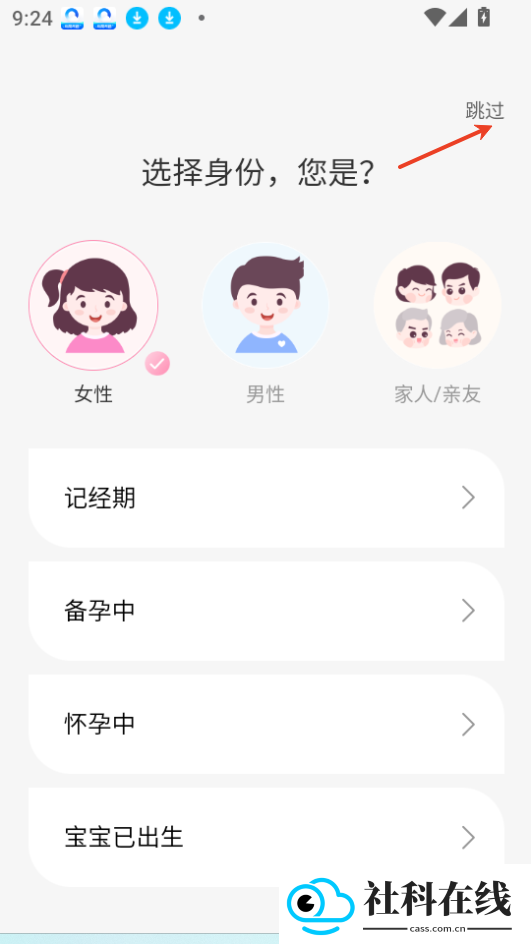 咪婴伴侣