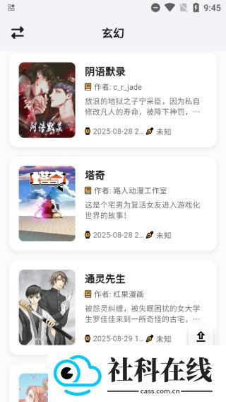 轻漫岛官方正版
