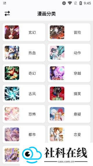 轻漫岛官方正版