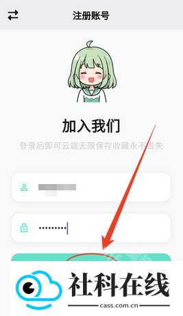 轻漫岛漫画app