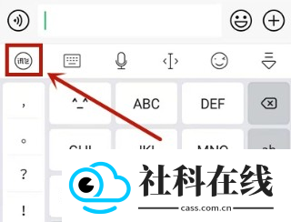 讯飞输入法旧版本