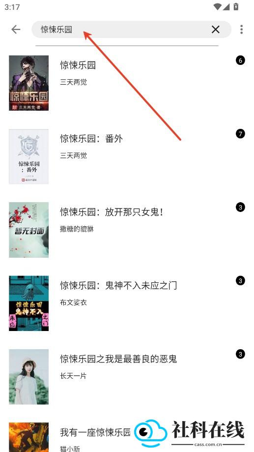 云上书阁