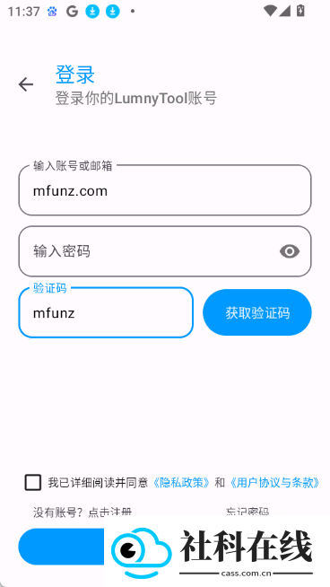 lumnytool8