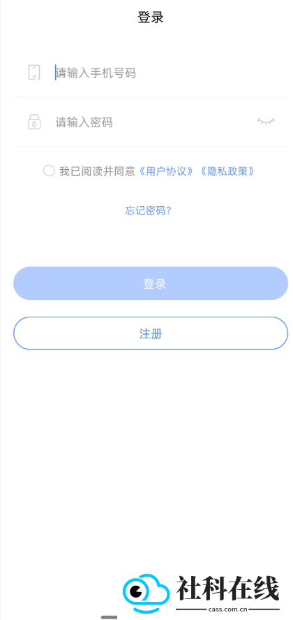 一起论文