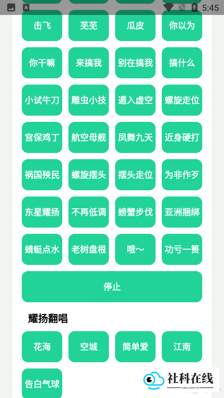 耀扬盒