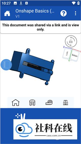 Onshape手机中文版使用教程3