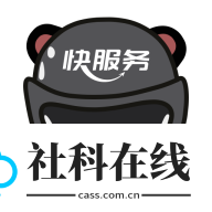 快服务骑士版