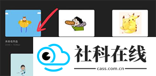 procreate绘画软件中文版