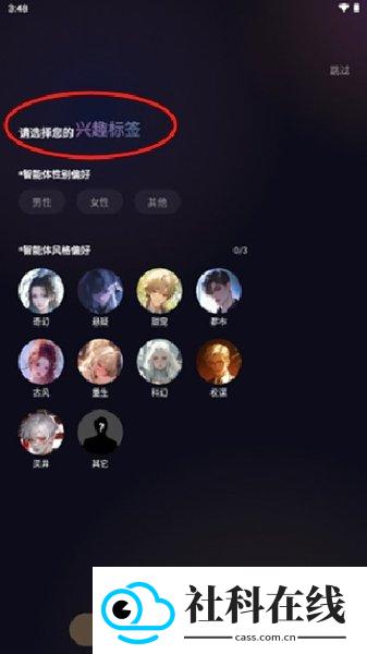 sayloai聊天软件