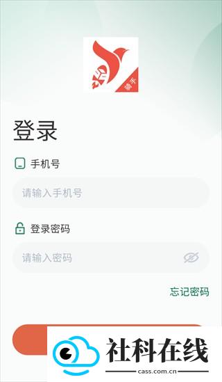 星火外卖骑手端