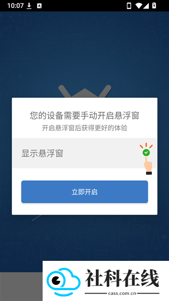 凌云丹脚本