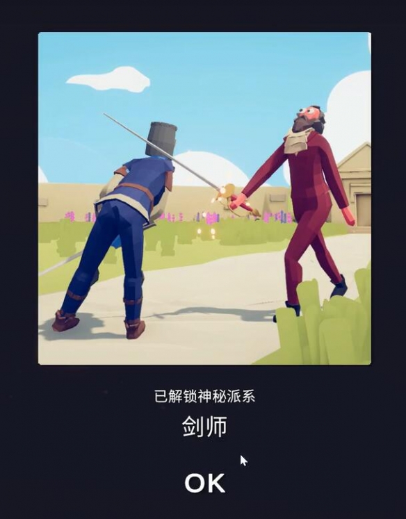 全面憨憨战争模拟器国际服
