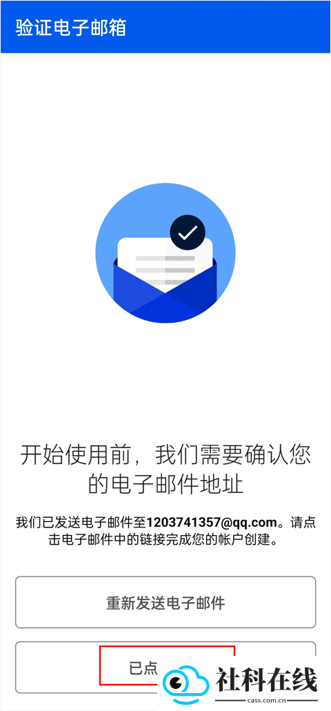 Be My Eyes安卓下载